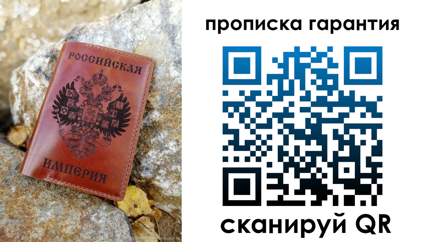 форма 3 в Балашове