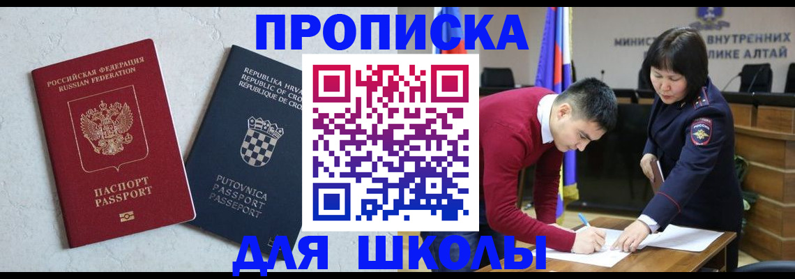 форма 3 в Балашове